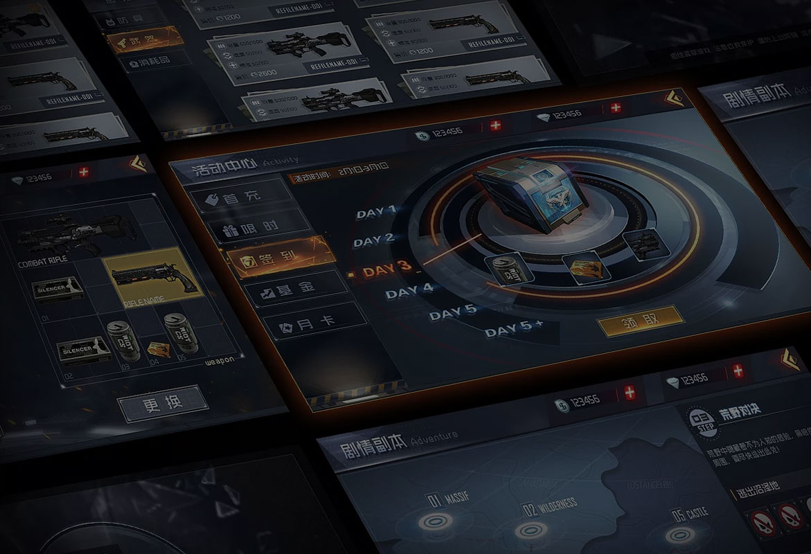 milan米兰:游戏UI-课程介绍