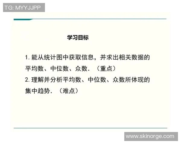 体育技术统计深度解读：从数据分析到战术优化的全面探索